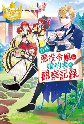 间谍过家家动漫情头
